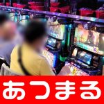 Sukadana spin and win casino review 